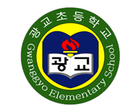 광교초등학교 교표 이미지